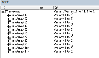 Excel Vba Array 配列の使い方 応用編 やさしいexcelvba