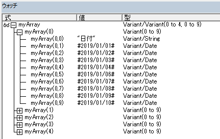 Excel Vba Array 配列の使い方 応用編 やさしいexcelvba