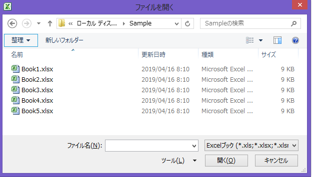 Excel Vba ダイアログボックスでファイルを指定してファイルを開く やさしいexcelvba