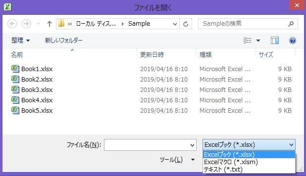 Excel Vba ダイアログボックスでファイルを指定してファイルを開く やさしいexcelvba