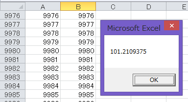 Excel Vba 遅いコピー貼り付けを高速コピー貼り付けする方法 やさしいexcelvba