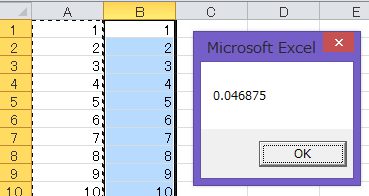 Excel Vba 遅いコピー貼り付けを高速コピー貼り付けする方法 やさしいexcelvba