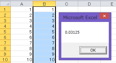 Excel Vba 遅いコピー貼り付けを高速コピー貼り付けする方法 やさしいexcelvba
