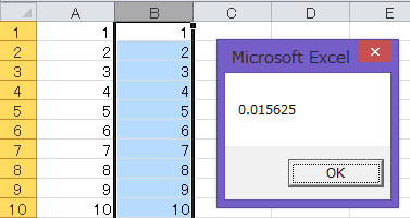 Excel Vba 遅いコピー貼り付けを高速コピー貼り付けする方法 やさしいexcelvba