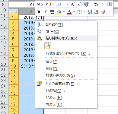 Excel セルに入力された日付を表示形式のまま文字列に変換する方法 やさしいexcelvba