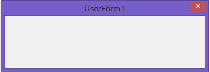 Excel VBA ユーザーフォームのサイズを変更する | やさしいExcelVBA