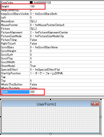 Excel Vba ユーザーフォームのサイズを変更する やさしいexcelvba