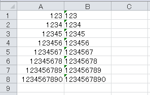 Excel Vba Space関数で指定した数だけスペースを追加する やさしいexcelvba