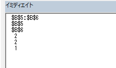 Excel Vba セルが結合されているか判定 結合範囲を取得する方法 やさしいexcelvba